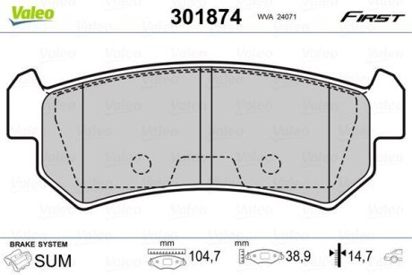 Колодки гальмівні CHEVROLET T. LACETTI 04- Valeo 301874