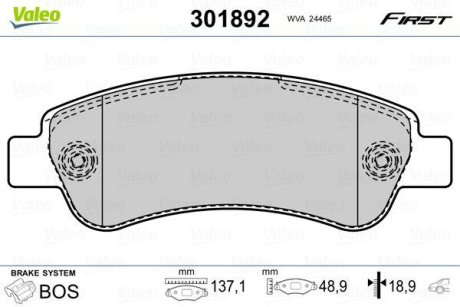 Колодки гальмівні PEUGEOT T. BOXER/JUMPER 06- Valeo 301892