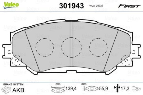 Колодки гальмівні TOYOTA P. AURIS/VERSO/URBAN 07- Valeo 301943