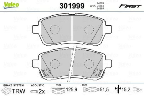 Колодки гальмівні FORD P. FIESTA 08- Valeo 301999