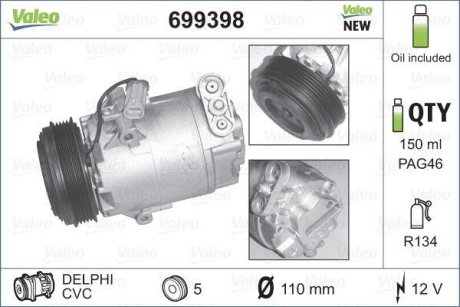 Компресор кондиціонера OPEL ASTRA Valeo 699398