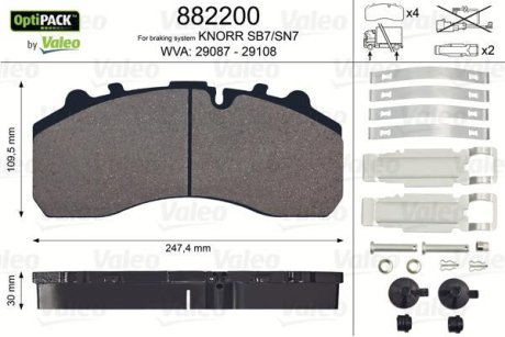 Гальмівні колодки, дискове гальмо (набір) Valeo 882200 (фото 1)