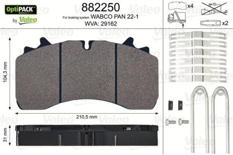 Гальмівні колодки Valeo 882250