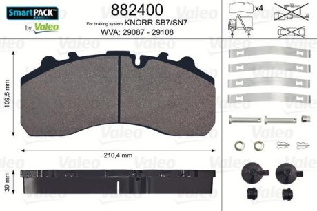 Колодки тормозные 247,4x109,5x30 без поперечной пластины Valeo 882400