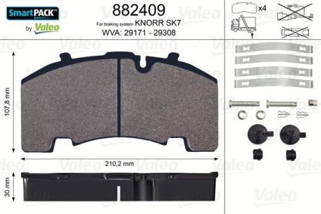 Колодки гальмівні 210,2 x107, 8x30 без поперечної пластини Valeo 882409