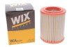 Фильтр воздушный /246/2 (WIX-Filtron) WIX FILTERS WA9437 (фото 2)