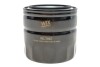 Фільтр мастильний двигуна ВАЗ 2101-07 2121 (високий 88мм) /OP520 (WIX-FILTERS UA) WIX FILTERS WL7067 (фото 1)