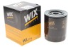 Фильтр масляный двигателя MITSUBISHI (WIX-Filtron) /OP587 WIX FILTERS WL7154 (фото 2)