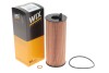 Фильтр масляный двигателя й BMW (Wix-Filtron) WIX FILTERS WL7474 (фото 2)