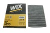 Фільтр салону VW GOLF /K1047A вугільний (WIX-FILTERS) WIX FILTERS WP6895 (фото 4)