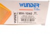 Фільтр повітряний WUNDER WUNDER FILTER WH 1040 (фото 5)