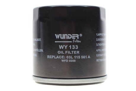 Фільтр масляний WUNDER WUNDER FILTER WY 133