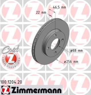 Гальмівний диск ZIMMERMANN 100120420