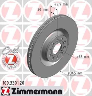 Диск гальмівний ZIMMERMANN 100.3301.20