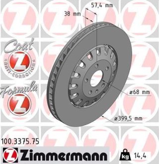 Диск гальмівний FORMULA Z ZIMMERMANN 100.3375.75