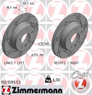 Диск гальмівний ZIMMERMANN 150128953