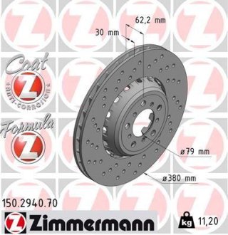 Диск гальмівний ZIMMERMANN 150294070