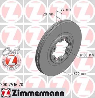 Диск гальмівний Coat Z ZIMMERMANN 200251620