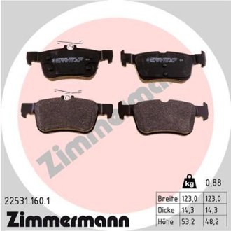 Деталь ZIMMERMANN 22531.160.1