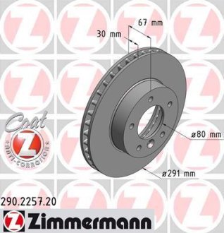 Гальмівний диск ZIMMERMANN 290225720