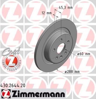 Диск гальмівний Coat Z ZIMMERMANN 430264420