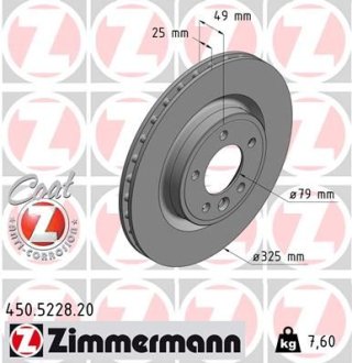 Диск гальмівний ZIMMERMANN 450.5228.20