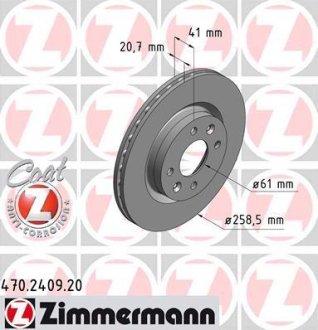 Гальмівний диск ZIMMERMANN 470240920