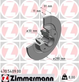 Гальмiвнi диски з пiдшипником заднi ZIMMERMANN 470540900