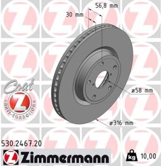 Диск гальмівний ZIMMERMANN 530.2467.20