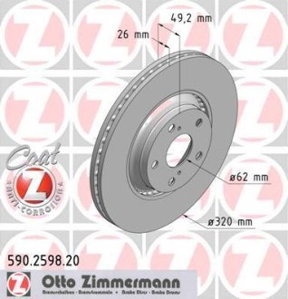 Гальмівний диск ZIMMERMANN 590259820