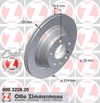 Диск тормозной ZIMMERMANN 600.3228.20 (фото 1)