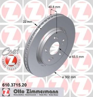 Гальмівний диск ZIMMERMANN 610371520