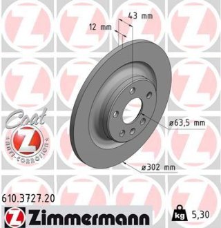 Гальмiвнi диски заднi ZIMMERMANN 610372720